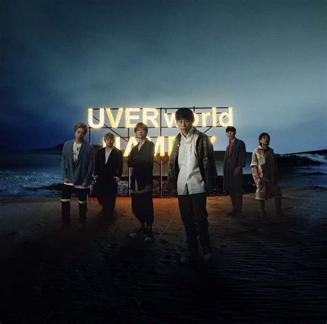 UVERworldのSORAの歌詞を教えてくださいリンクじゃだめです .